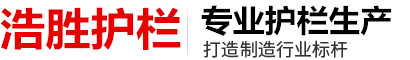淋雨試驗箱
